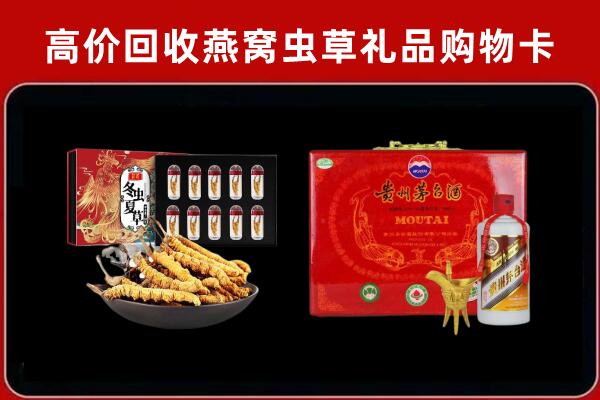 韶山市回收15年茅台酒